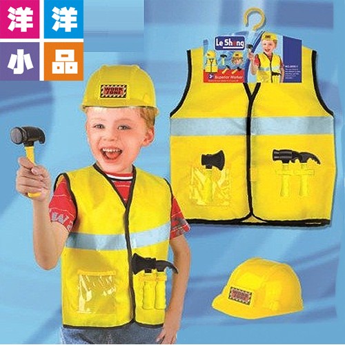 ملابس تنكرية مهنية للأطفال - زي المهندس