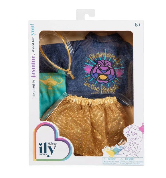 الهام الياسمين ديزني