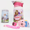 سندس-سجادة صلاة للأبنة