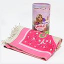 سندس-سجادة صلاة للأبنة