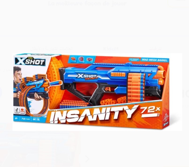 إكس شوت- إنسانيتي ماد ميجا باريل مع 72 طلقة
