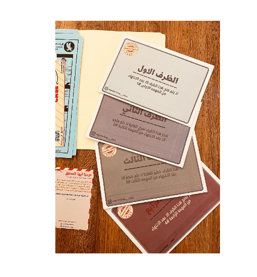 القضية الغامضة قضية مقتل ابن رجل الاعمال