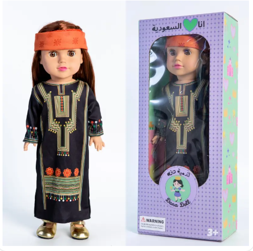 الدمية دانه من الجنوب