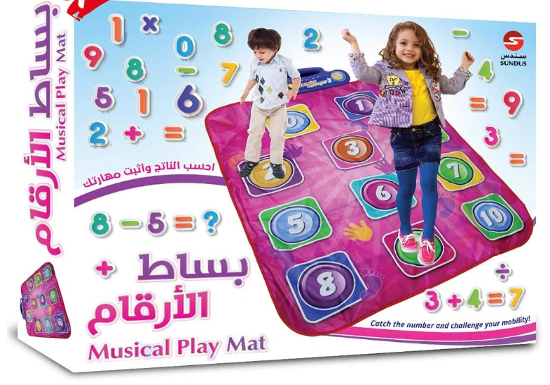 بساط الارقام