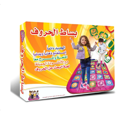 تعليم الحروف البسيطة