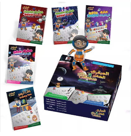 مجموعة العبقري الصغير