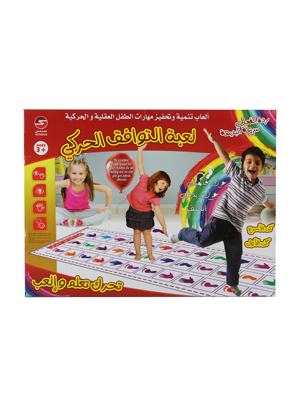 Motor coordination game - developing children's skills