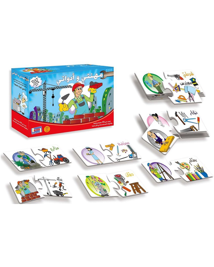 My profession and my tools - learn about 15 different professions