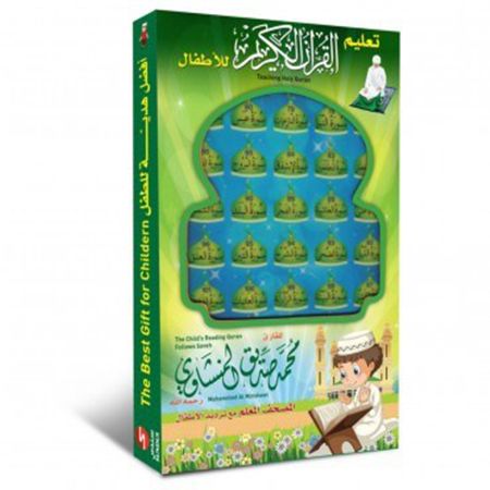 تعليم القران الكريم للاطفال