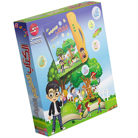 الكتاب الالكتروني للمفردات