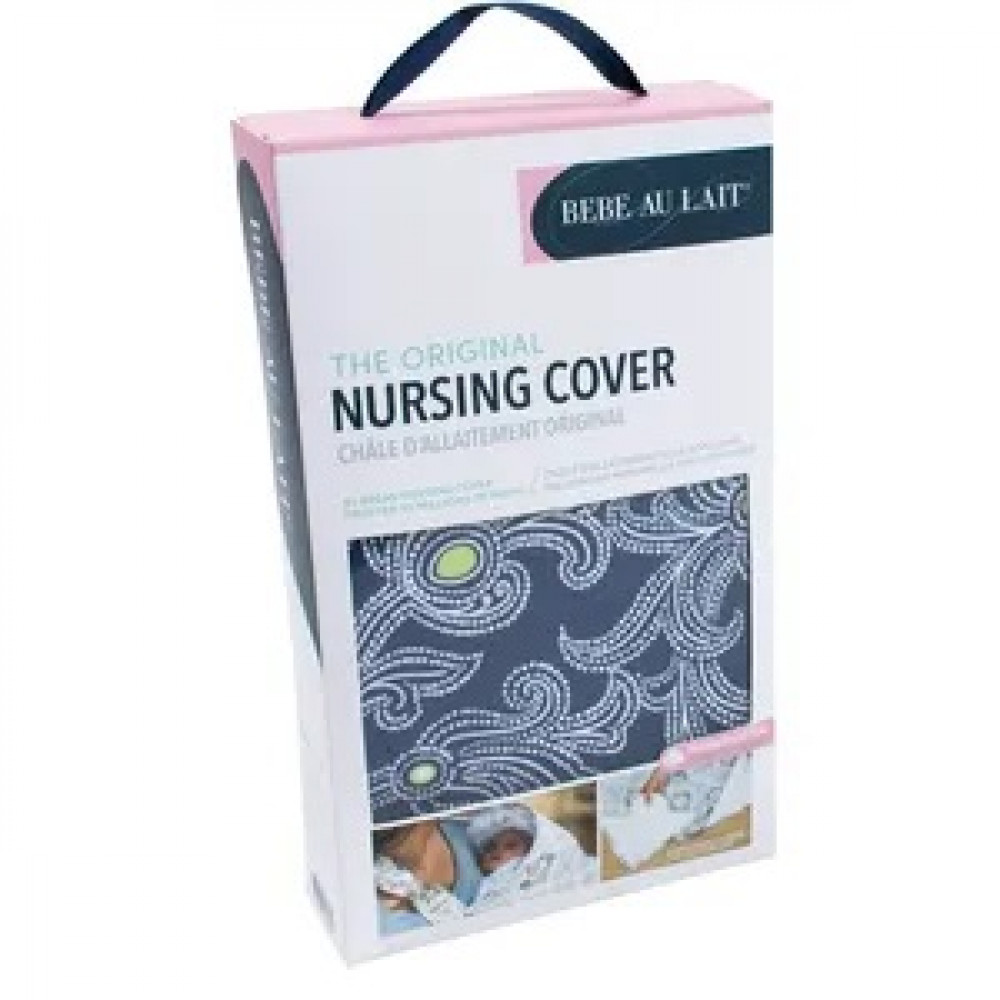 بيبي أو ليه غطاء الرضاعة - كاليبسو
