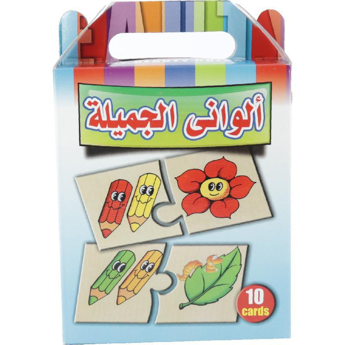 بزل الواني الجميلة