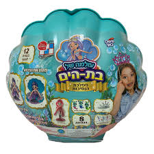 [DTT-5712] Secret Mermaid Treasure - Princess