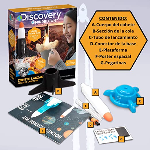 مجموعة صواريخ ديسكفري مايندبلون