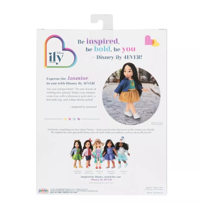 الهام الياسمين ديزني