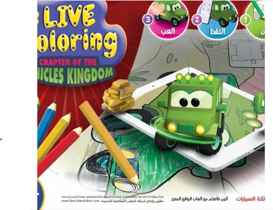 مجموعة مملكة المركبات التفاعلية