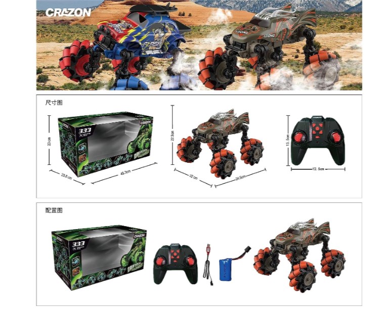 سيارة كرازون الانحراف للطريق الوعرة