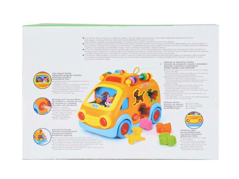 لعبة حافلة فرز الاشكال