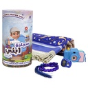 Sondos - My Son's Prayer Rug