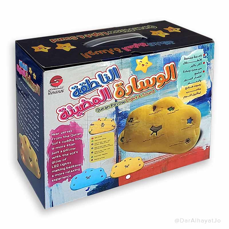 Talking light pillow