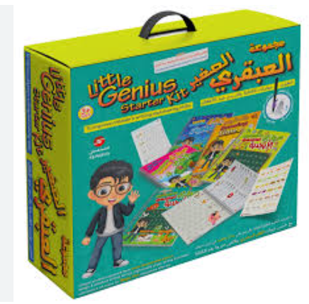 مجموعة المبتدي الصغير