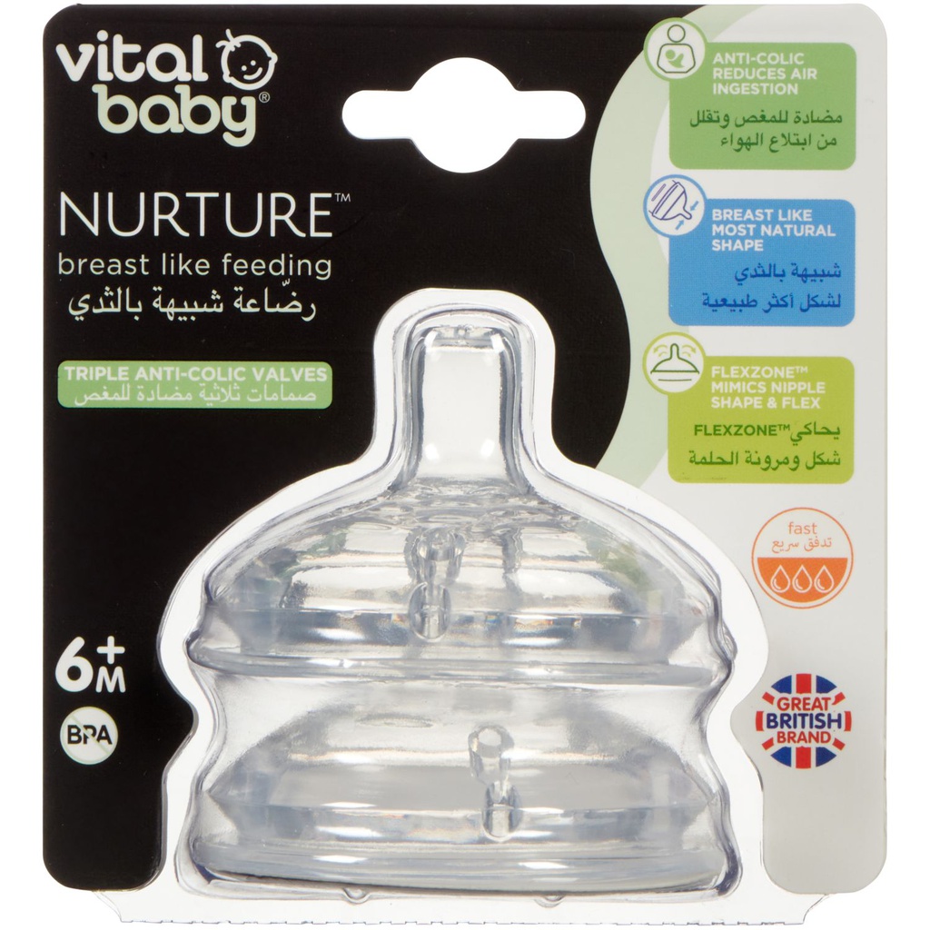 Vital Baby® NURTURE® breast like feeding teats fast flow (2pk)  