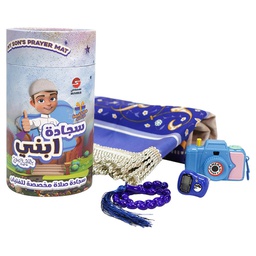 [561529] Sondos - My Son's Prayer Rug