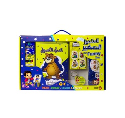 [0561758] Funny Box - Special Boy