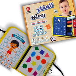 [0561703] An interactive activity book for children to develop their sensory skills