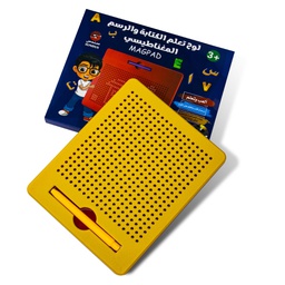 [561840] لوح تعلم الكتابة والرسم المغناطيسي