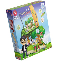 [QC981A] الكتاب الالكتروني للمفردات