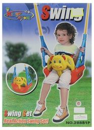 [I677098] Swing for boys from King Sport